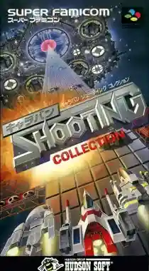 Caravan Shooting Collection (Japan)